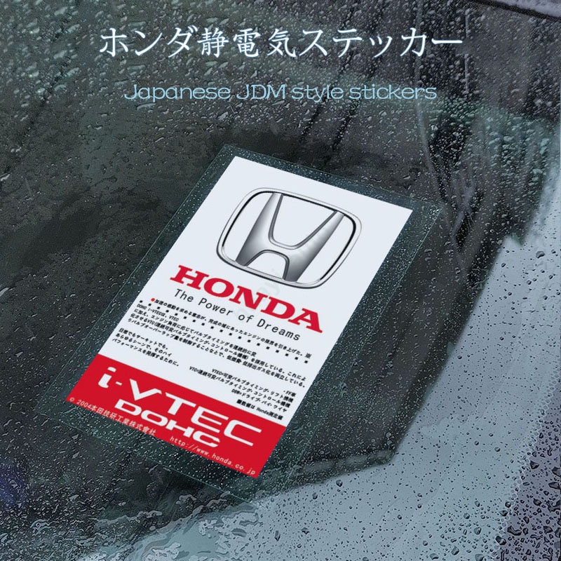 Miếng Dán Tĩnh Điện Trang Trí Kính Chắn Gió Xe Hơi Honda City Hrv Civic Wrv Brio BRV Fit Accord