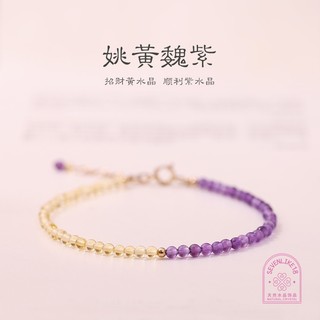 Chuỗi hạt đá thạch anh tím may mắn 14k siêu mạnh 2mm