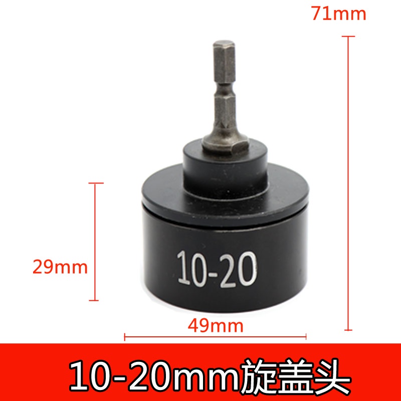 ★Hàng Có Sẵn!★Nắp Vặn Nắp Chai Có Thể Sạc Lại 10-100MM Tiện Dụng
