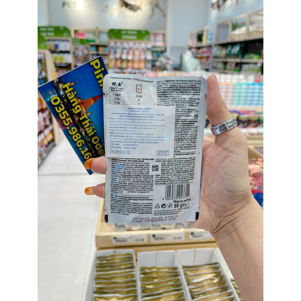Pate Chó Royal Canin Bổ trợ Sức Khỏe Chó⚡ NỘI ĐỊA THÁI ⚡nhập trực tiếp Thái Lan không qua trung gian