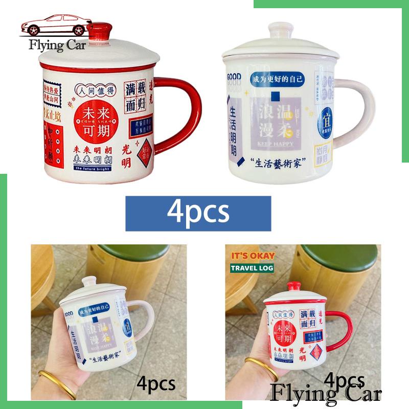 Set 4 Cốc Uống Nước Tráng Men 14oz Có Tay Cầm Tiện Dụng Mang Theo Du Lịch / Cắm Trại