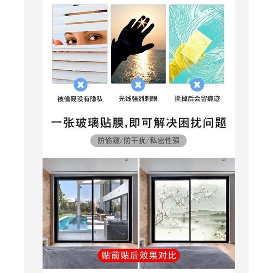 Miếng Dán Kính Mờ Chống Nhìn Trộm Phong Cách Trung Hoa