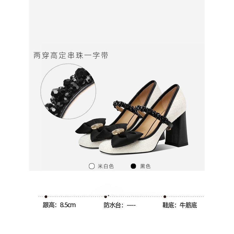 Giày Cao Gót Da PU Miệng Nông Đính Nơ Dễ Thương Cho Nữ