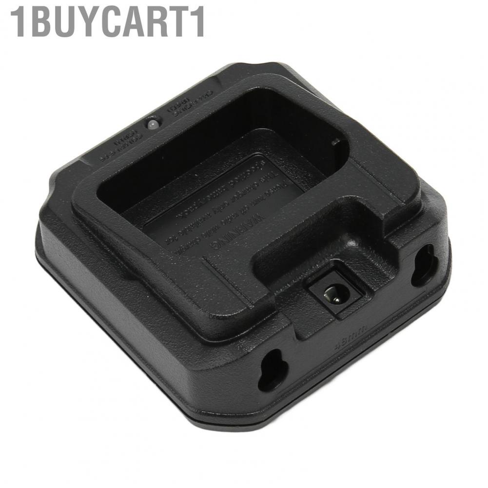 1buycart1 CHR 9700    Base With Power Adapter For BF 9700/A58 UV 5S/9R