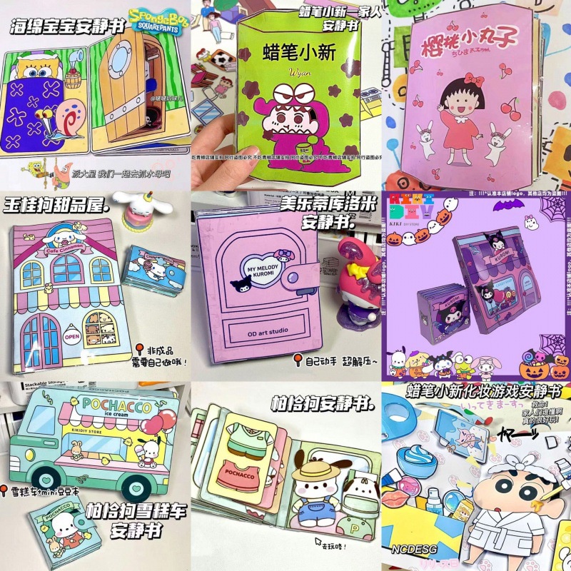 Sanrio quiet book mymelody kuromi hellokitty spongebob momoko crayon shin-chan anime house câu đố dành cho trẻ em handmade paper doll house kids gift