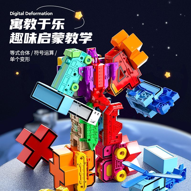 Đồ Chơi Rô Bốt Biến Hình Xe Hơi Giáo Dục Sớm Dành Cho Bé Trai