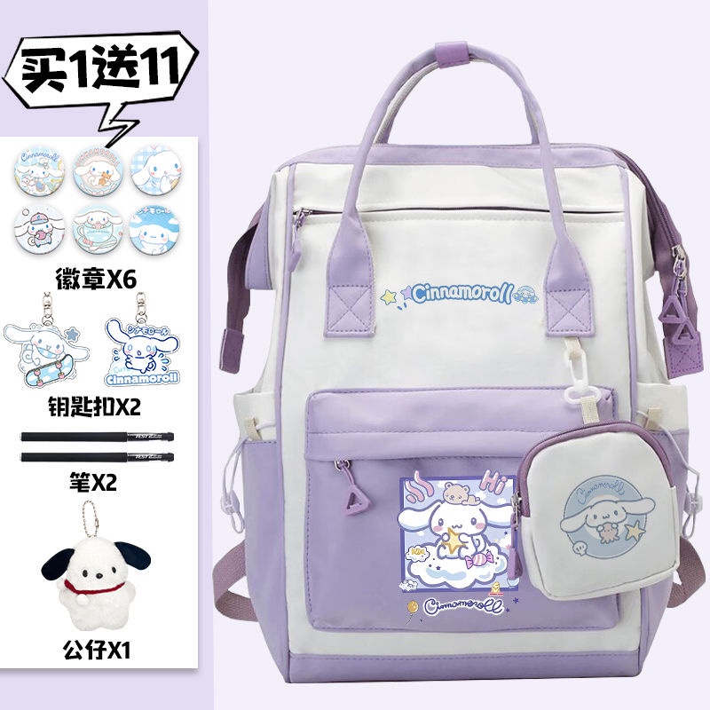 Ba Lô Đi Học Siêu Nhẹ Họa Tiết Hoạt Hình Cinnamoroll Phong Cách Nhật Bản Xinh Xắn