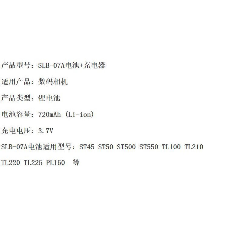 Bộ Sạc Pin Máy Ảnh slb-07a Cho samsung st45 st500 st550 st600 pl150