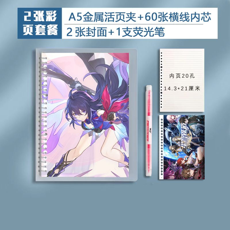 Honkai Star Rail Sổ Tay Khổ A5 Bìa Đen Hình Tháp Ba Bảy Clara