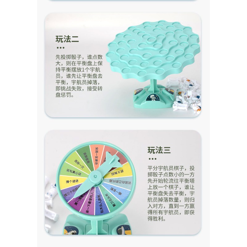 Đồ chơi giáo dục tập trung và thăng bằng cho trẻ em