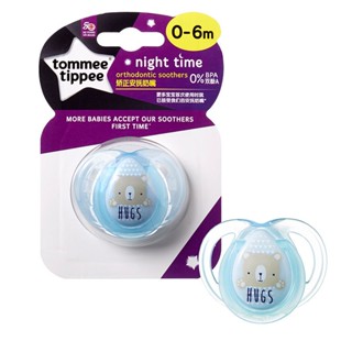 Tommee tippee night time glow in the dark pacifiers