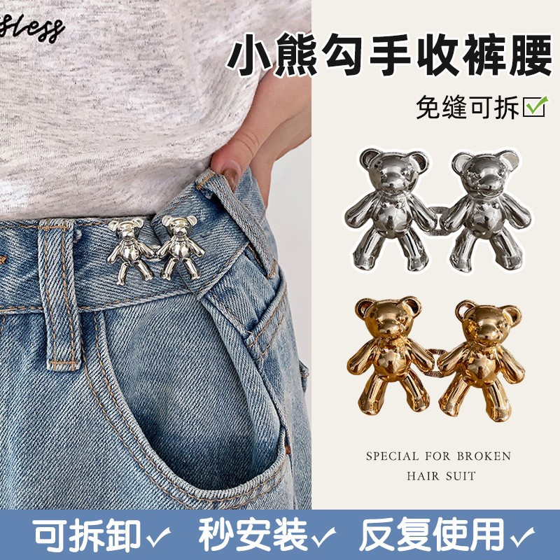 Gấu nhỏ hẹp-eo nút quần jean vòng eo lớn đến nhỏ thắt chặt váy gấu cầm tay nút trang trí móng tay có thể tháo rời-