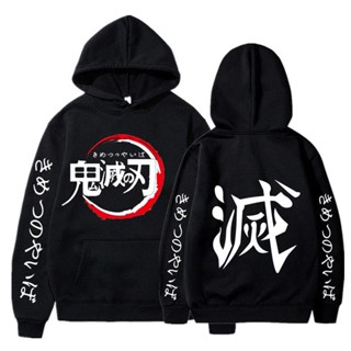 Nhật bản anime demon slayer hoodies áo khoác nỉ nam nữ kimetsu no yaiba hoody thời trang dạo phố harajuku áo chui đầu hip hop