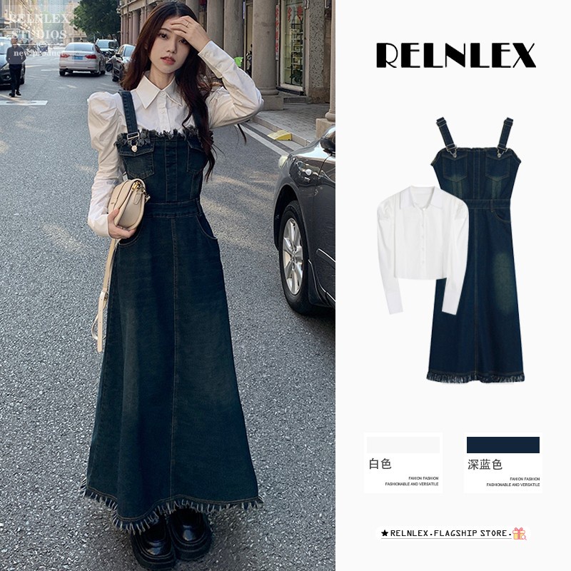 Bộ Áo Sơ Mi Denim Cao Cấp + Váy Yếm Denim Phong Cách Hong Kong Cổ Điển Thời Trang Mùa Xuân Mới Cho Nữ
