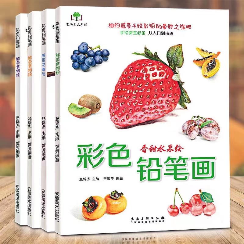 Bút Chì Màu 4 Ngòi 4 Âm Lượng Tiện Dụng