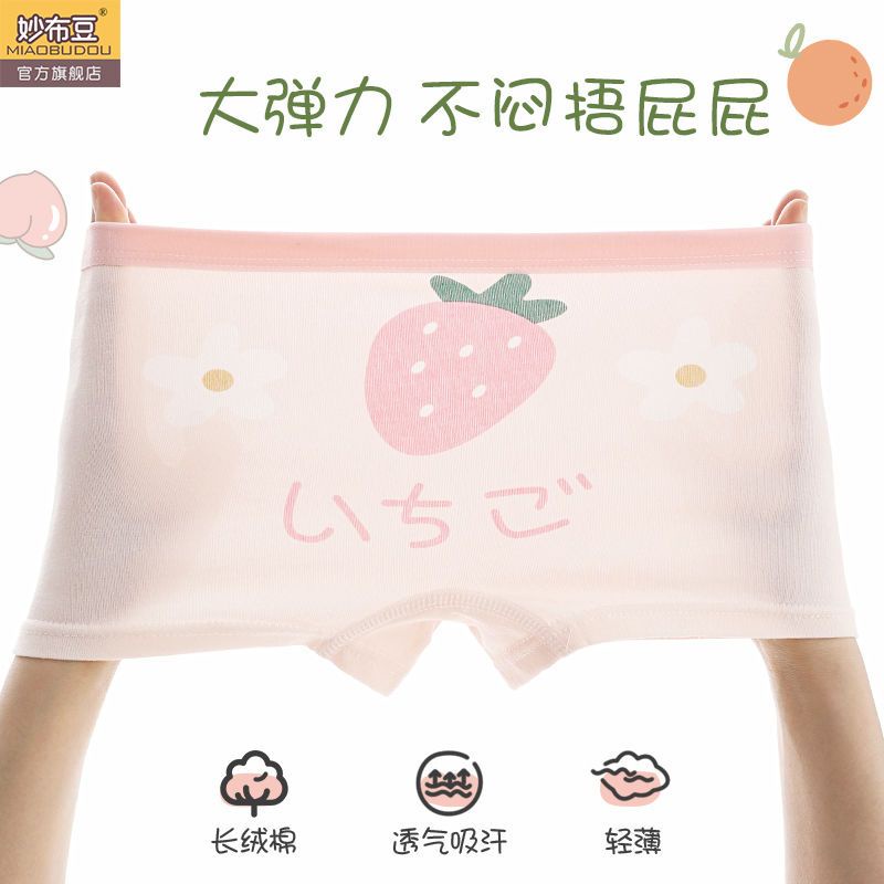 Quần Lót Bé Gái quần chip bé gái quần lót cho bé gái quần bí cho bé gái quần lót trẻ em quần chip đùi cho bé gái quần lót em bé gáiQuần Lót Boxer Chất Liệu Cotton Mỏng Thời Trang Mùa Hè Dành Cho Bé Gái