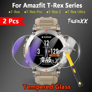 Set 1 / 2 / 3 / 5 Kính Cường Lực 9H Bảo Vệ Màn Hình Cho Đồng Hồ Thông Minh Amazfit T-Rex Ultra T Rex 2 Pro
