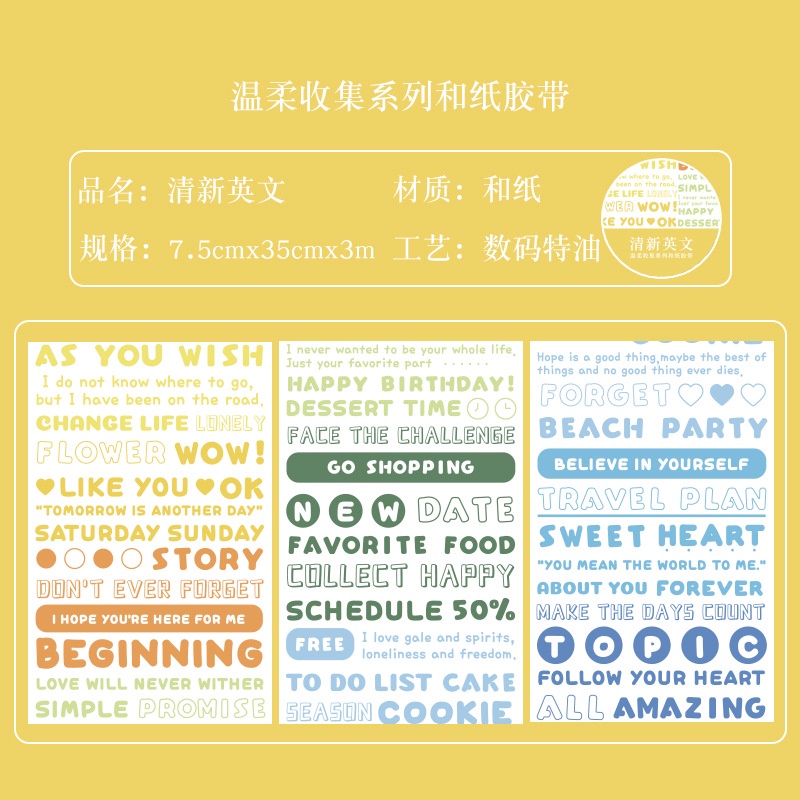 Cuộn Băng Keo Dán Trang Trí Sổ Tay In Chữ DIY