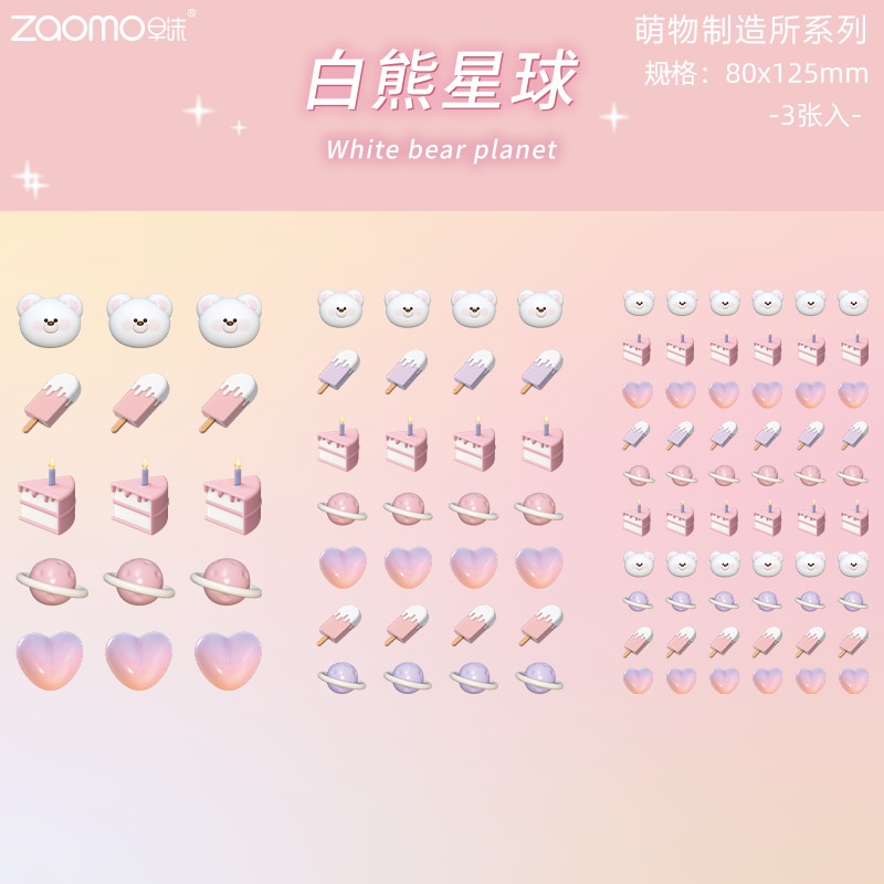 Bộ 3 Miếng Dán Trang Trí Sổ Tay Bằng Epoxy Họa Tiết Hoạt Hình Dễ