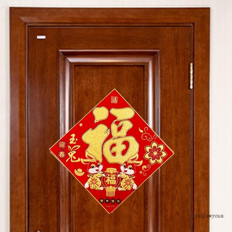 Vải Trang Trí Năm Mới 2023 Hình Thỏ Bằng Vải