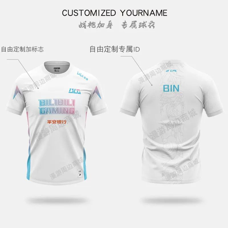 Áo Thun Đồng Phục Bóng Đá Đội Tuyển LPL BLG Esports Tay Ngắn Thời Trang Mùa Hè 2023 Cho Nam
