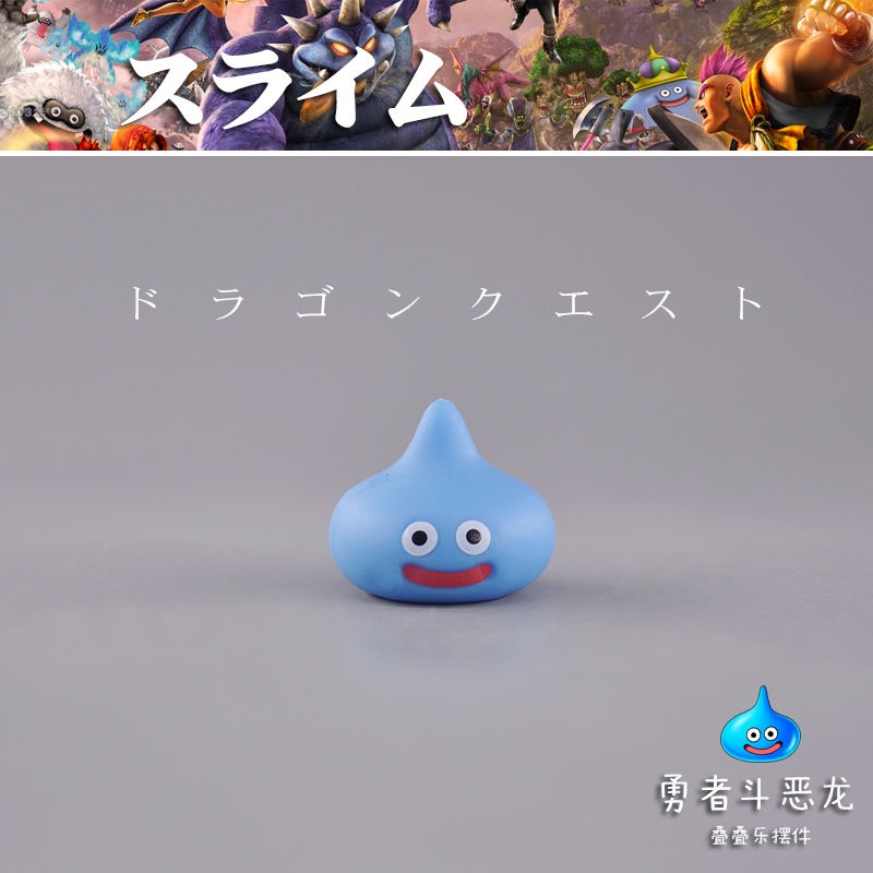 Đồ Chơi Slime King Jenga