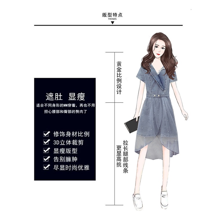 Set Áo Váy Denim Phối Lưới Dáng Rộng Thời Trang Mùa Hè 2023 Phong Cách Hàn Quốc Cho Nữ