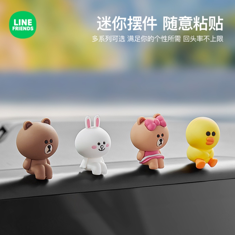 Line friends Búp Bê Hoạt Hình Dễ Thương Dùng Trang Trí Xe Hơi