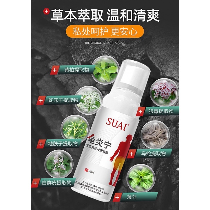 Glans Su Ai Tortoise Yanning Bút Bi Đỏ Bảo Vệ Riêng Tư Cho Nam