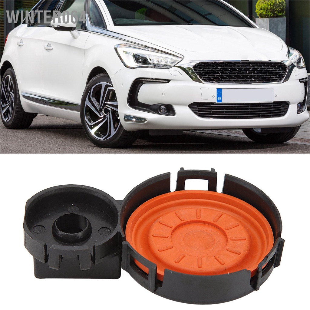 Van Động Cơ PCV 0248S0 Kèm Màng Bọc Thay Thế Cho PEUGEOT 3008 1.6HDI 2009 2016