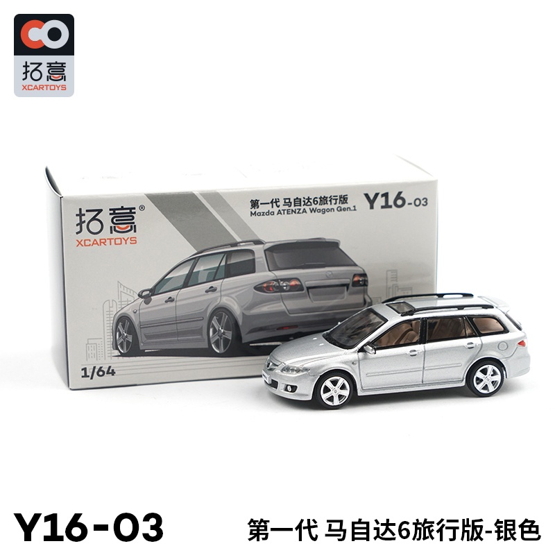 Mô Hình Xe Ô Tô Mazda ATENZA Wagon Gen1 Tỉ Lệ 1: 64 Cao Cấp