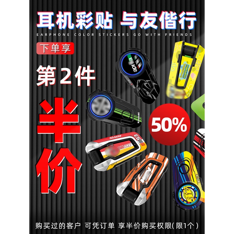 ☪Phù Hợp Miếng Dán Trang Trí Tai Nghe Cardo Generation 1