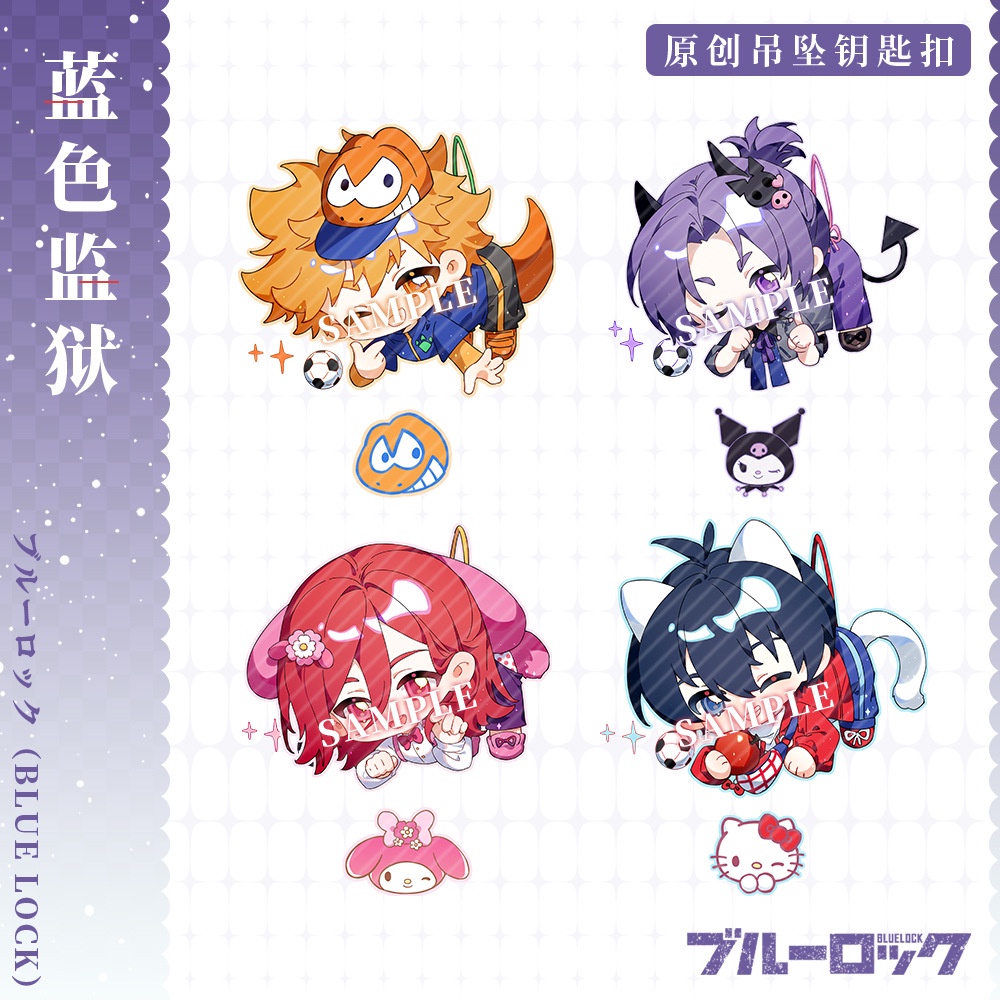 Móc Chìa Khóa Bằng Acrylic Hình Seishiro Nagi Chigiri Hyoma Isagi Yoichi Qute