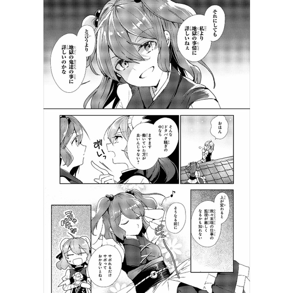 Wild And Horned Hermit 10