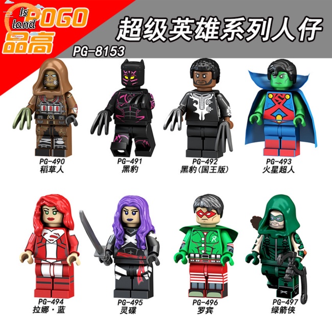 [IS] Khối Đồ Chơi Xây Dựng Mô Hình Siêu Anh Hùng Black Panther Lana Lang Bằng Nhựa