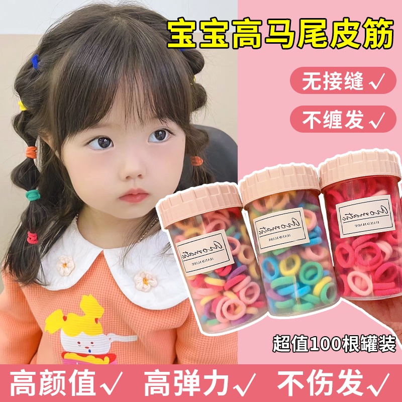 Set 100 Dây Cao Su Buộc Tóc Không Làm Đau Tiện Dụng Cho Bé Gái