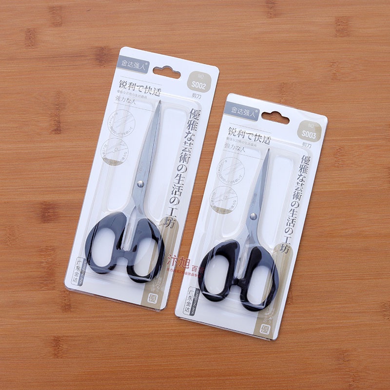 Kéo Cắt Văn Phòng Lưỡi Thép Không Gỉ 12-14-16 Cm - Kéo Cắt Giấy Thủ Công Hàng Cao Cấp (Vỉ Nhựa Đẹp)