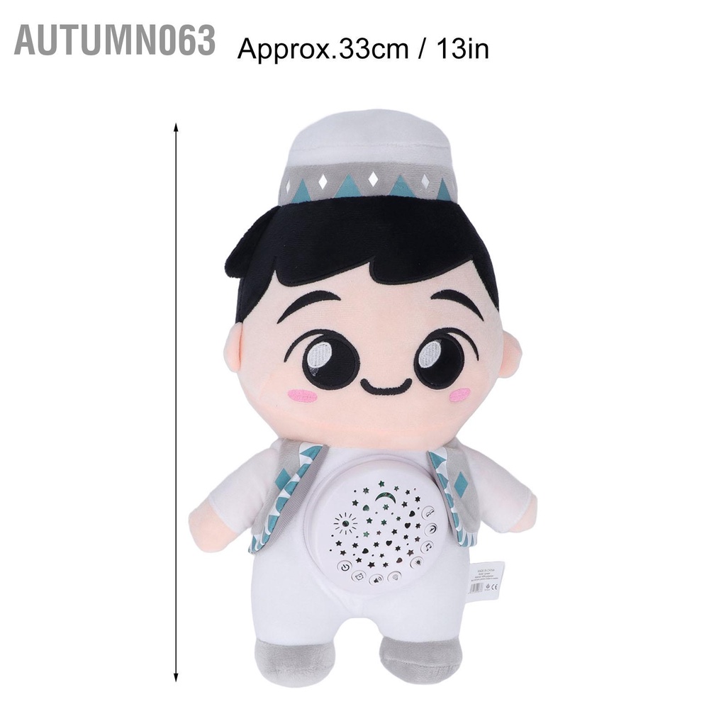 Autumn063 Búp Bê Sang Trọng Máy Chiếu Đèn Ngủ Âm Nhạc Đậu Nành Đồ Chơi Giúp Ngon Cho Trẻ Em 33CM