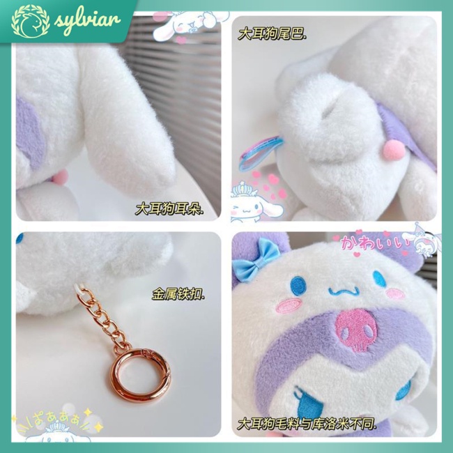 SANRIO Móc Khóa Hình Búp Bê Kuromi Cinnamoroll Nhồi Bông Dễ Thương