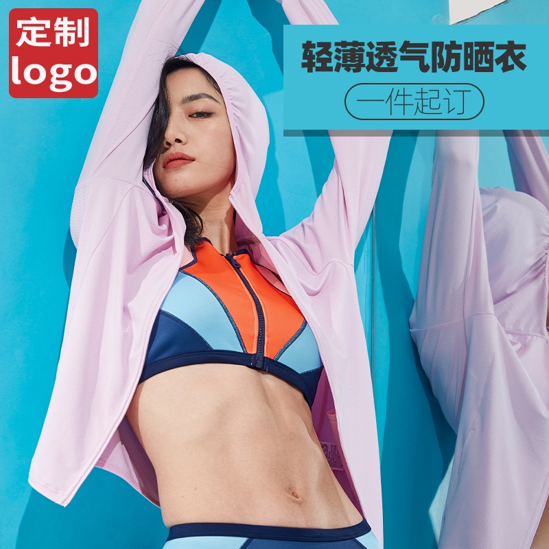 áo choàng chống nắng nữ Áo Sơ Mi Tay Dài Chống Nắng Chống Tia Cực Tím Thích Hợp Cho Các Hoạt Động Ngoài Trời Quần áo chống nắng áo khoác hoodie mỏng nữ thoáng khí tạo cảm giác mát mẻ Chống tia cực tím
