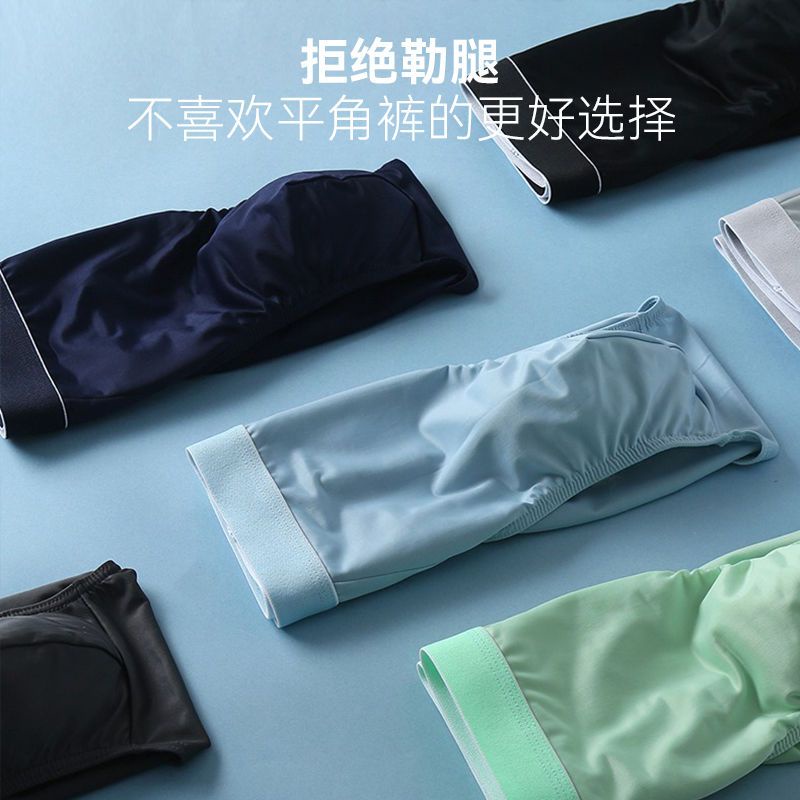 Bộ 4 Quần Lót Boxer Thoáng Khí Kháng Khuẩn Thời Trang Mùa Hè Cho Nam