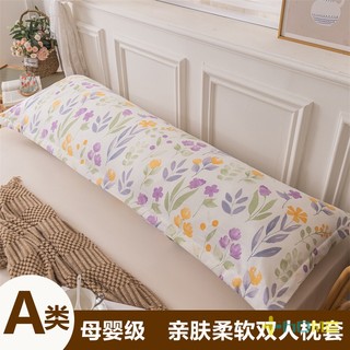 Vỏ gối dài 120cm 1.2m 1.5m 1.8m dành cho cặp đôi