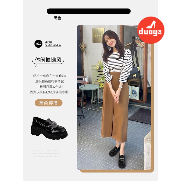 Duoya Giày Lười Đế Dày Bằng Da Cao Su Phong Cách Anh Quốc Cho Nữ Phong Cách