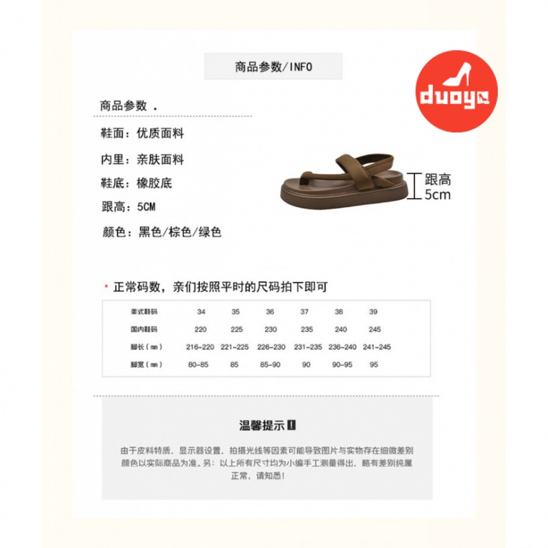 Duoya Tóc Thẳng ~ [Hàng Có Sẵn] Giày Sandal Đế Xuồng Dày Hở Ngón Thời Trang Cho Nữ Miễn Phí Vận Chuyển