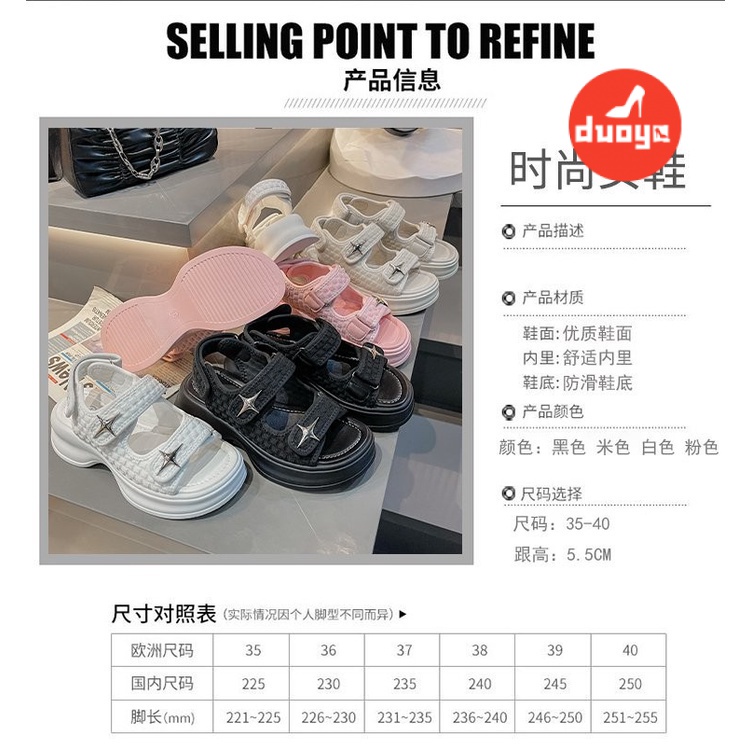 Duoya Tóc Thẳng ~ [Hàng Có Sẵn] Sandal Đế Dày Tăng Chiều Cao Mặc Ngoài Đi Biển Cho Nữ Miễn Phí Vận Chuyển