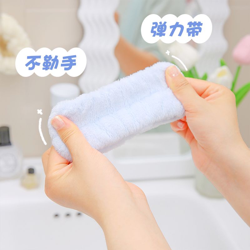 Băng Đô Lông Cừu San Hô Mềm Mại Co Giãn Thấm Hút Tốt Tiện Dụng Rửa Mặt /