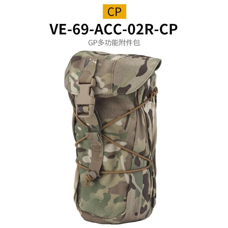 WOSPORT GP Multifunctional Accessory Pack Large Size Loading Outdoor Tactical Mountaineering Camping Storage and Organization