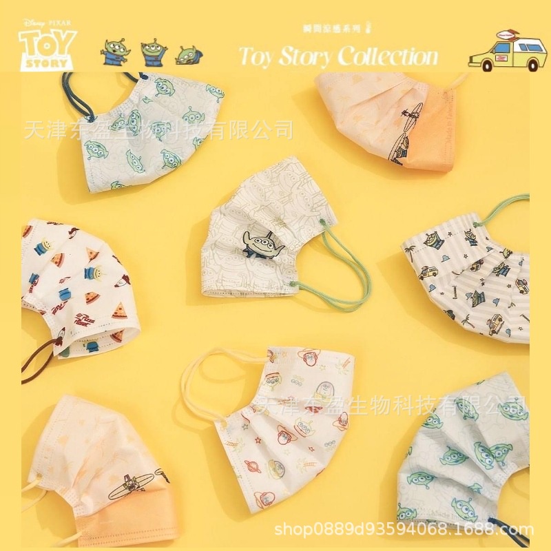 Mặt Nạ Bảo Vệ Ba Mắt Phong Cách Phim Toy Story