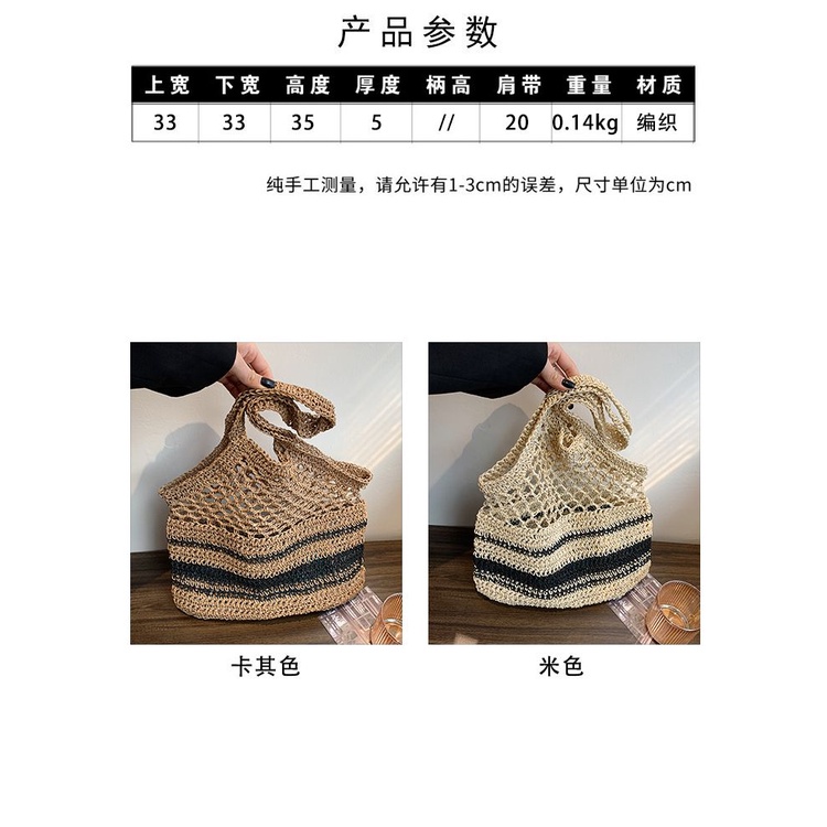 Túi Đeo Vai / Xách Tay Đan Lưới Cỡ Lớn Phong Cách Hàn Quốc Cổ Điển Thời Trang Cho Nữ 33X35