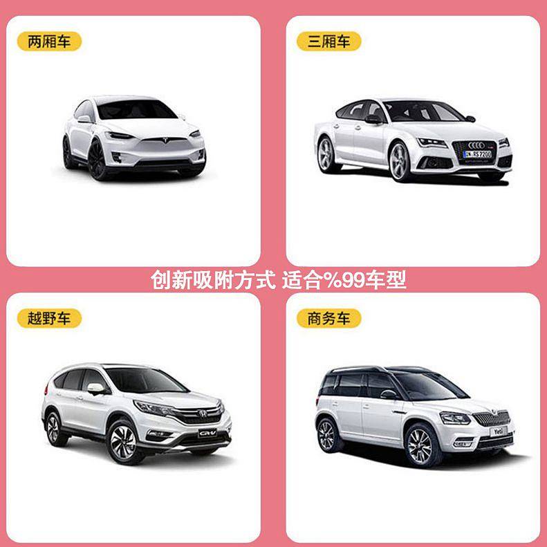 Auto Abat Vent Window Sunshield Thermal Insulation Car Privacy Side Window Curtain Cartoon Magnetic Pull Rail Baffle Car Universal KcC4